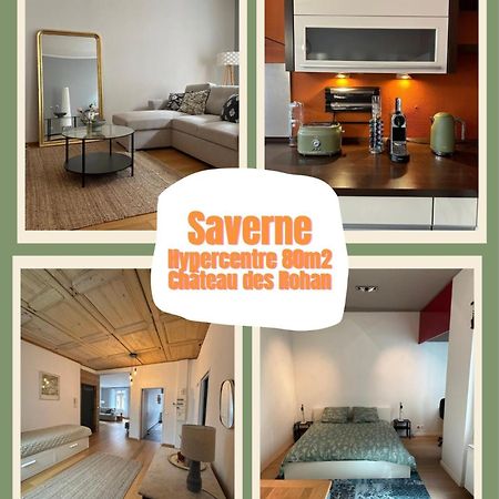 סברן Hypercentre 80M2, A Deux Pas Du Chateau Des Rohan מראה חיצוני תמונה